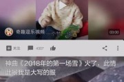 吃瓜娱乐视频怎么做赚钱,吃瓜娱乐视频的盈利之道揭秘